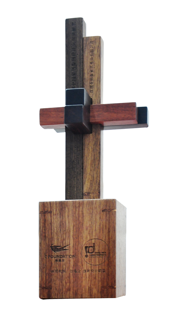 2016米兰展中国家居原创设计突出贡献奖